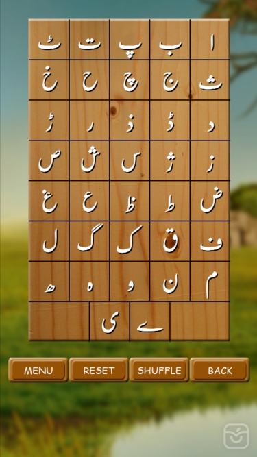تصاویر Learn Urdu