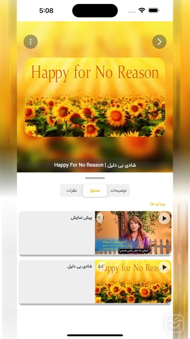 تصاویر سکرت تی وی