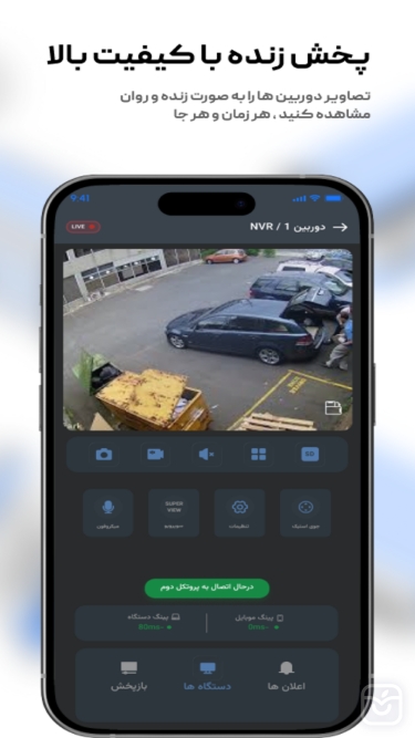تصاویر اکستراآی | ExtraEye