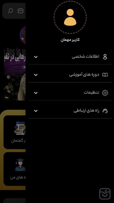 تصاویر نیلوفر صدر 