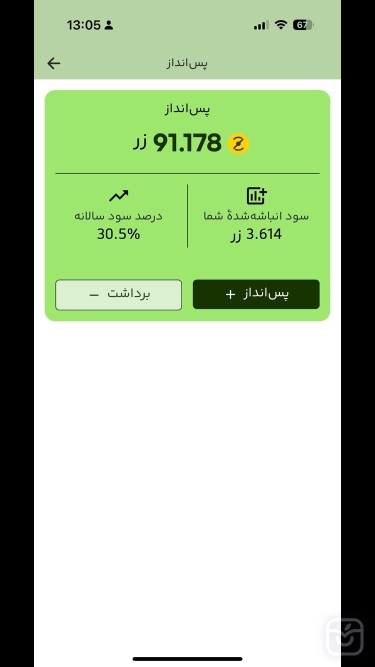 تصاویر ضرب: کیف پول استیبلکوین