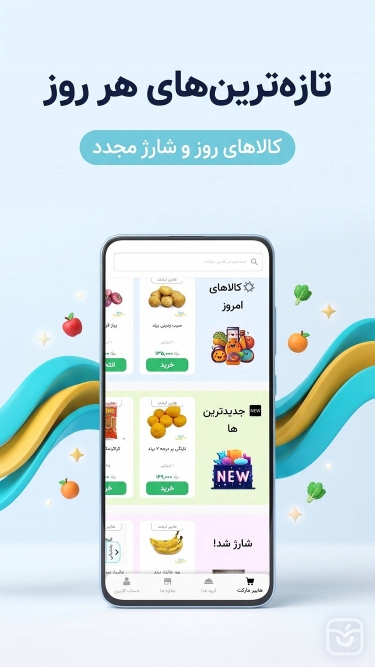 تصاویر ۳ سوت