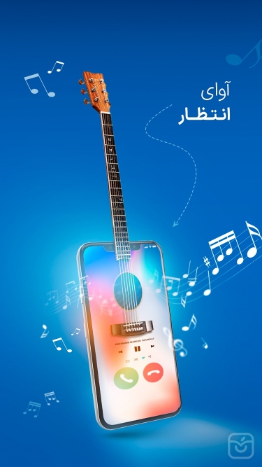 تصاویر همراه من | My MCI