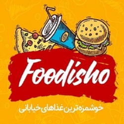 لوگو  فودی شو | Foodisho