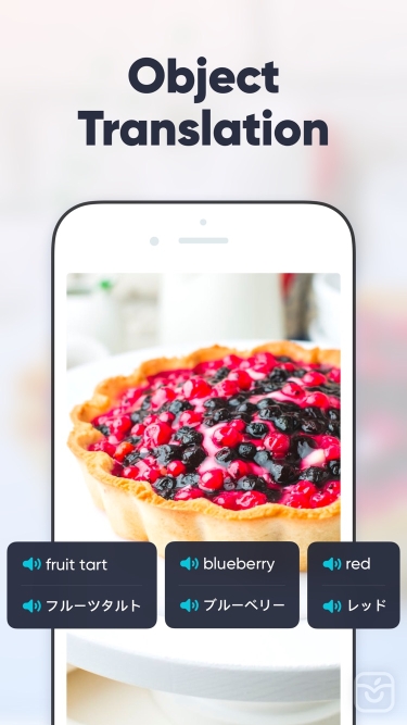 تصاویر UDictionary Translator ++