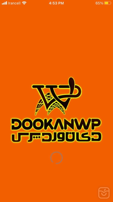 تصاویر دکان وردپرس | dookanwp