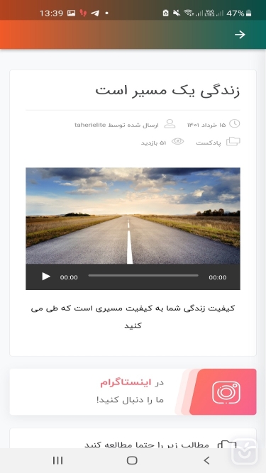 تصاویر آکادمی نخبگان