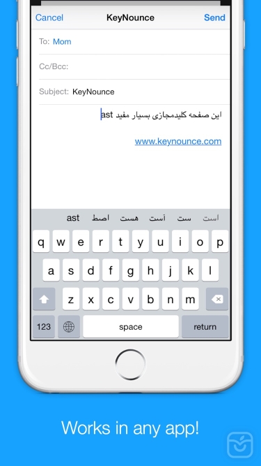 تصاویر Persian Transliteration Keyboard by KeyNounce
