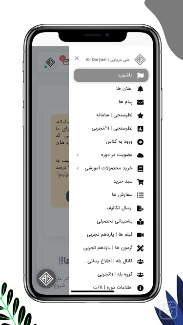تصاویر علی دریایی