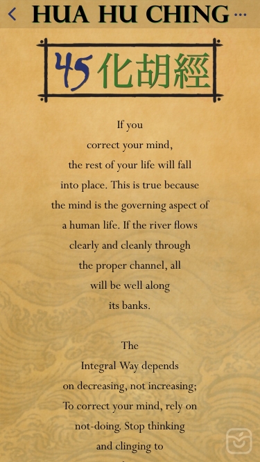 تصاویر The Hua hu Ching of Lao Tzu