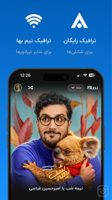 تصاویر نماوا