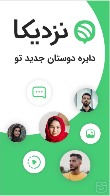 تصاویر نزدیکا