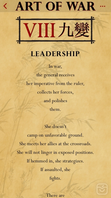 تصاویر The Art of War of Sun Tzu