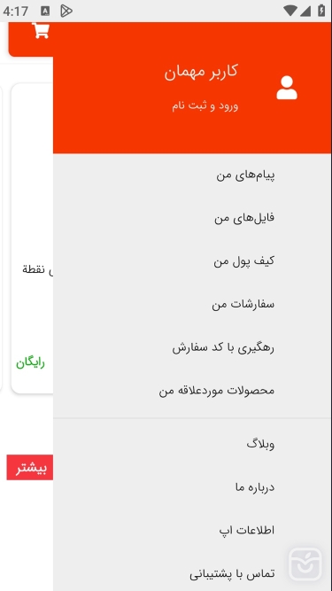 تصاویر کارآمد گرافیک