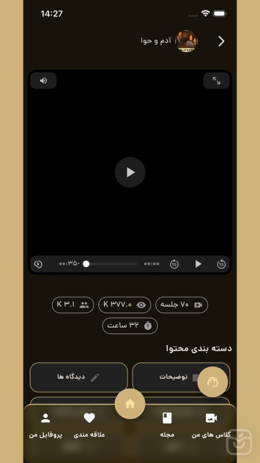 تصاویر حالم خوبه