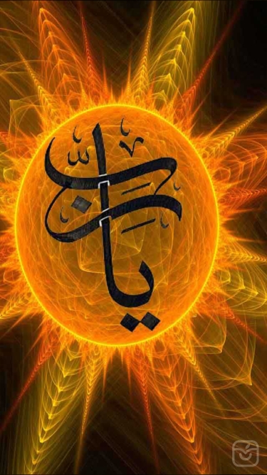 تصاویر حاجتروا شو (دعاهای طلب حاجت)