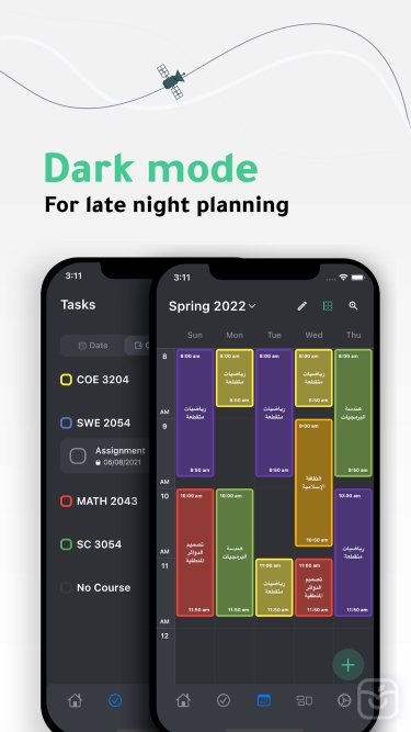 تصاویر Khotta - School Planner ++