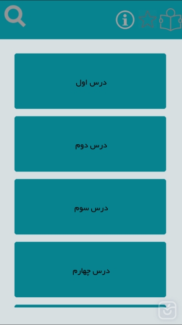 تصاویر اجتماعي هشتم (سوال متن)
