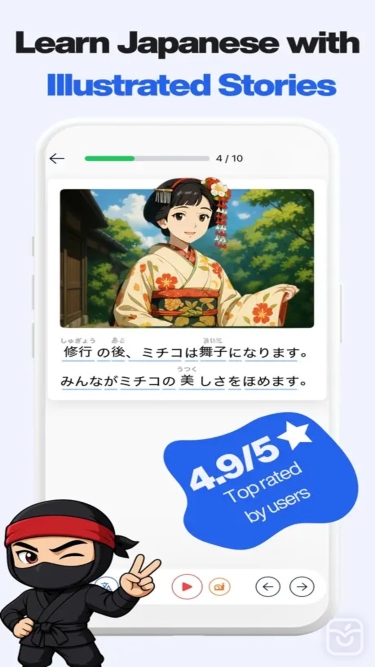 تصاویر Shinobi: Read & Learn Japanese++