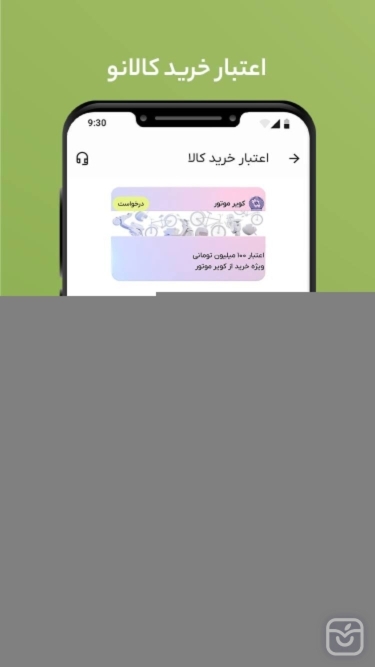 تصاویر باجت | دیجیتال بانک تجارت