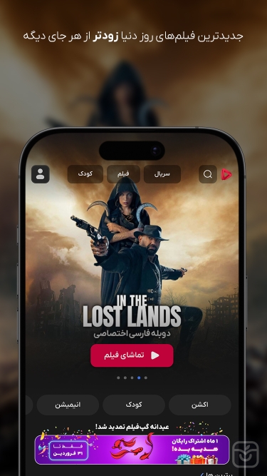 تصاویر گپ فیلم | Gapfilm