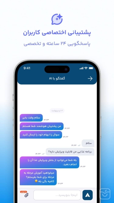 تصاویر الان وقتشه