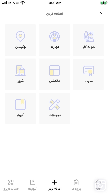 تصاویر عکستو-متخصصین