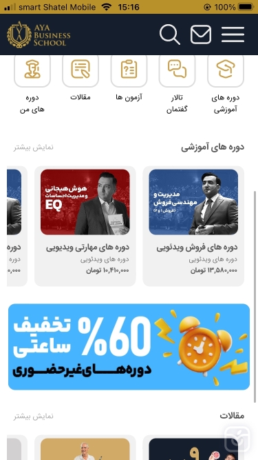 تصاویر Aya