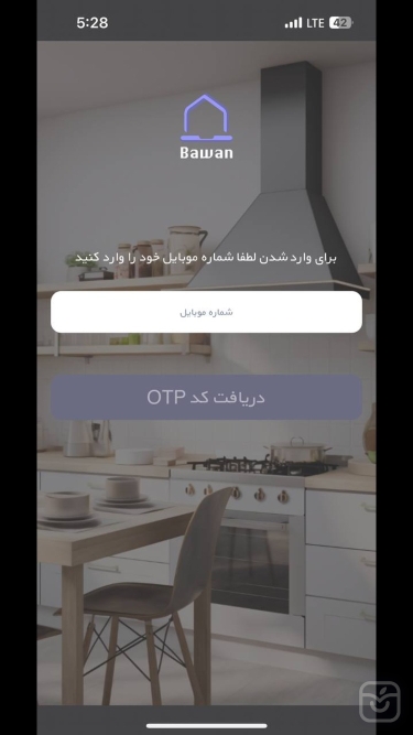 تصاویر باوان