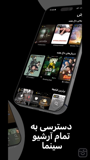 تصاویر مووی | Muvi