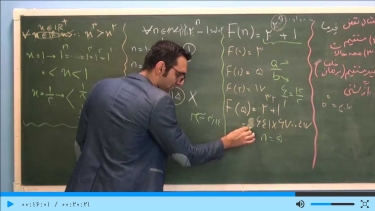 تصاویر آموزش ریاضیات گسسته دوازدهم 