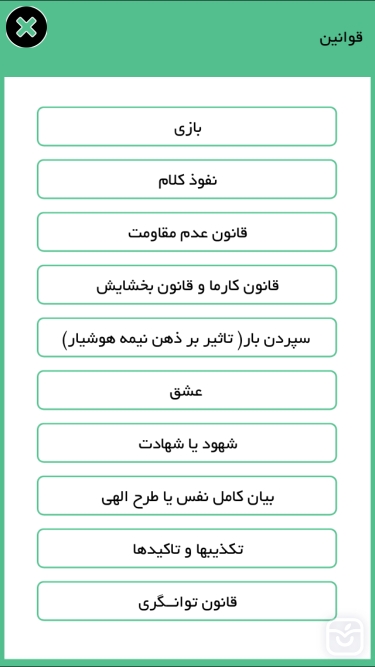 تصاویر 4 اثر فلورانس