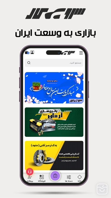 تصاویر سرویسکار
