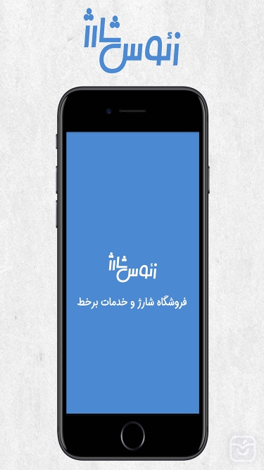 تصاویر زئوس شارژ