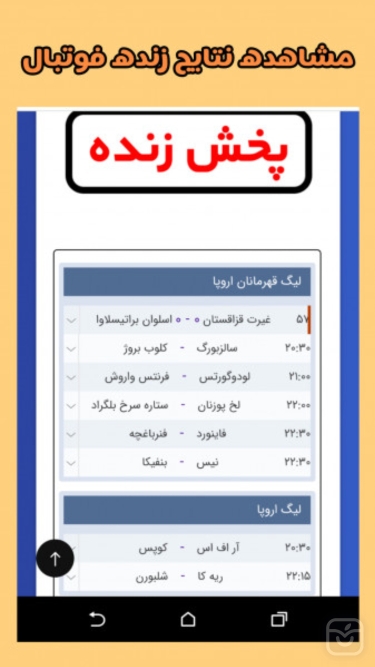 تصاویر خبربان - دیدبان خبر بر بام جهان