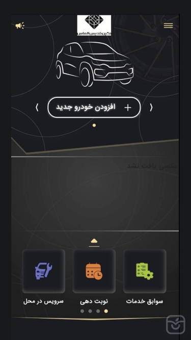 تصاویر رویال الماس
