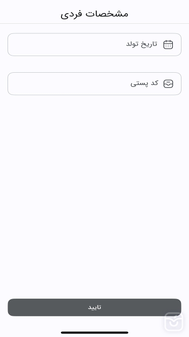 تصاویر امضای ملت