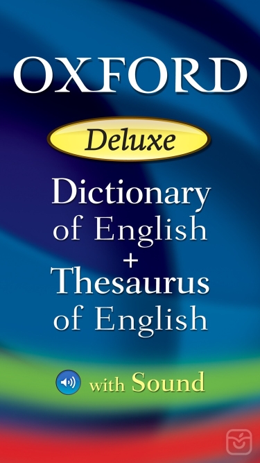تصاویر Oxford Deluxe (ODE & OTE)
