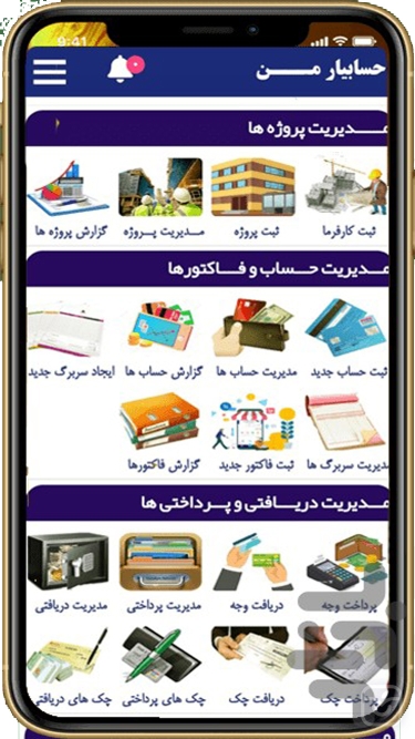 تصاویر حسابیارمن