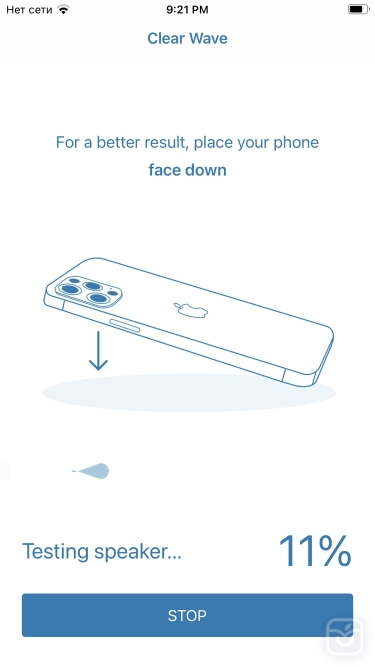 تصاویر Clear Wave ++
