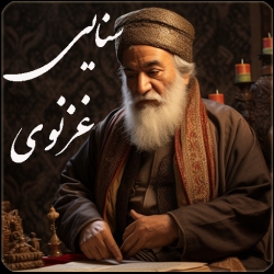 لوگو سنايي