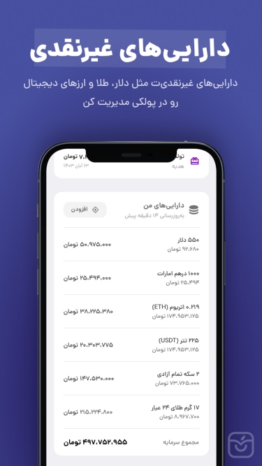 تصاویر پولکی