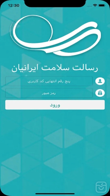 تصاویر رسا - دکتر