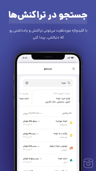 تصاویر پولکی