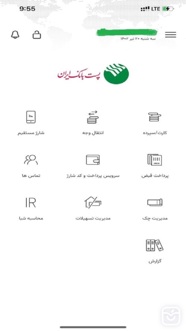 تصاویر ATM Monitoring