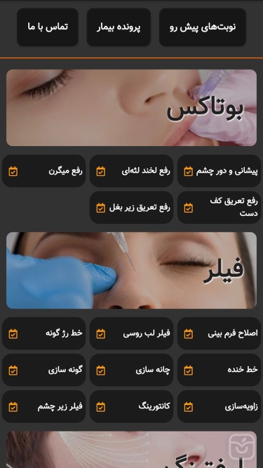 تصاویر دکتر پی‌کی