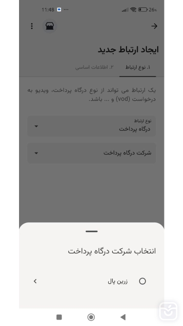 تصاویر سیناپس