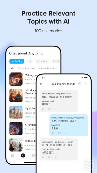 تصاویر SuperChinese - Learn Chinese ++