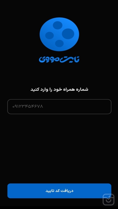 تصاویر نایت مووی