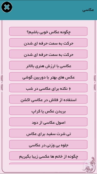تصاویر عکاسی و فیلمبرداری حرفه‌ای